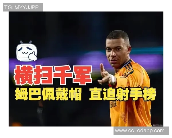 凯恩三季直接参与进球数达101球超姆巴佩11球领跑五大联赛